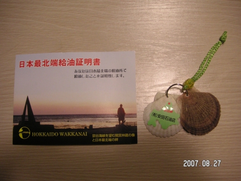 s_PICT0291.jpg